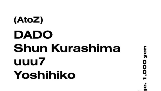 Azumaya -Tuesday-
