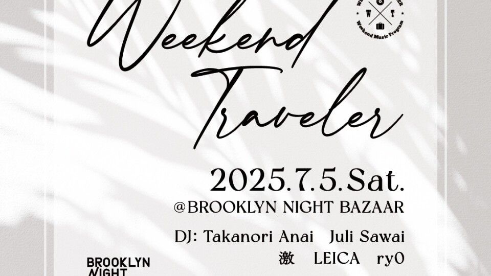 Weekend Traveler
