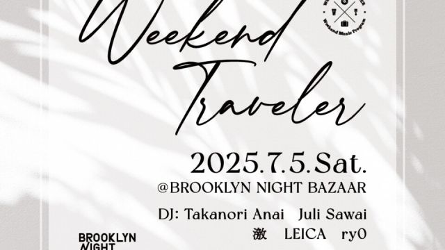 Weekend Traveler