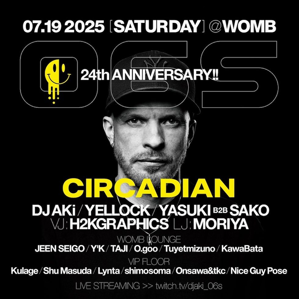 06S 24TH ANNIVERSARY