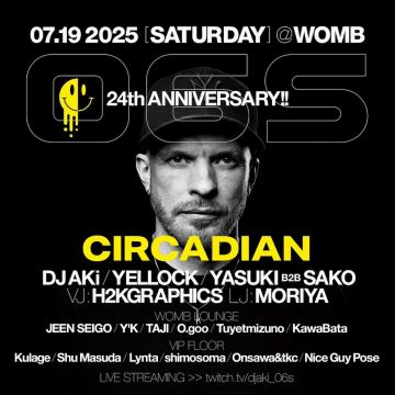 06S 24TH ANNIVERSARY