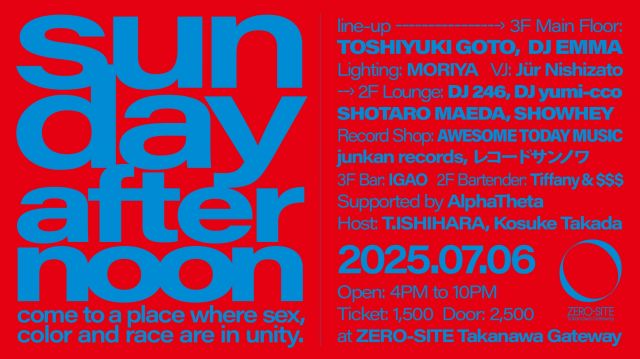 SUNDAY AFTERNOON  -Come to a Place Where sex, Color and Race are in Unity-