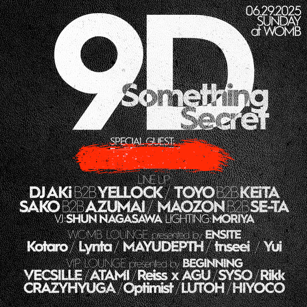 9D -Secret Something-