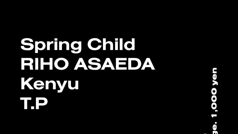Azumaya -Thursday-