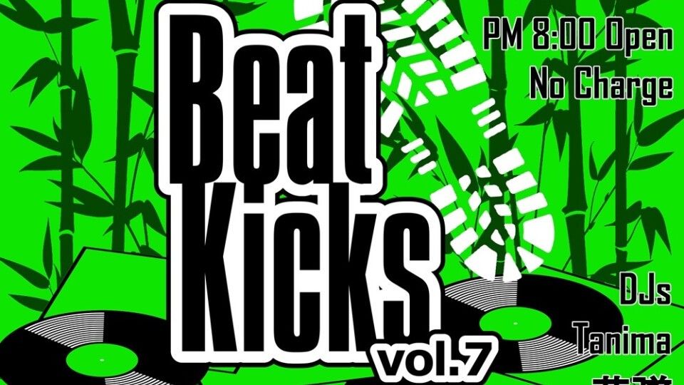 Beat Kicks