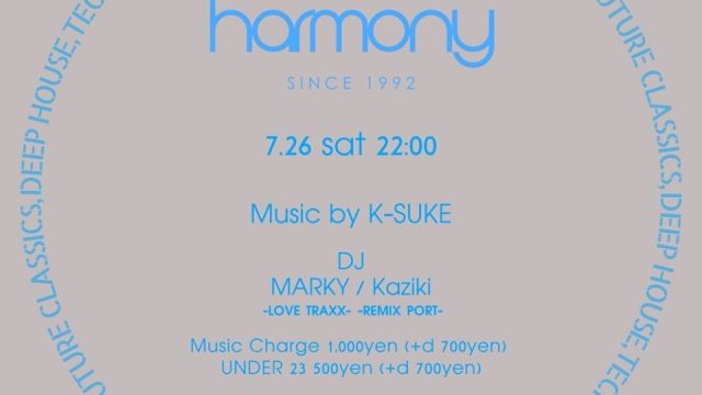 HARMONY