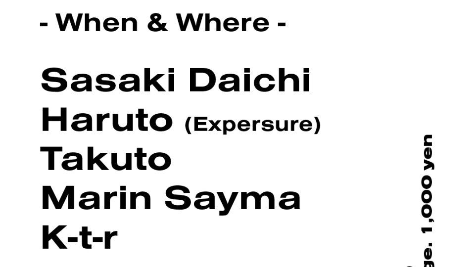 - When & Where -