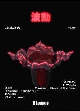 Saizen「波動」Launch Party
