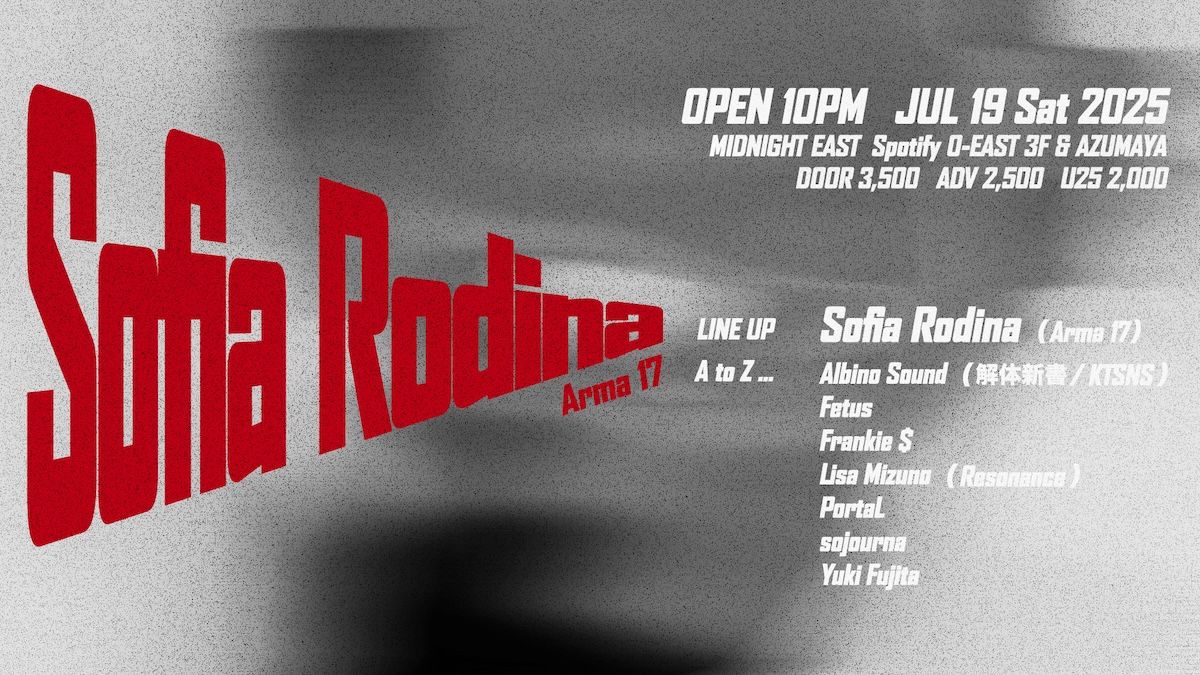 Sofia Rodina (Arma 17)