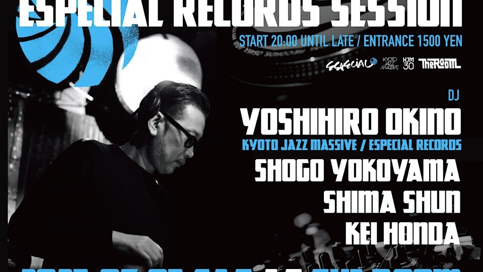 ESPECIAL RECORDS SESSION