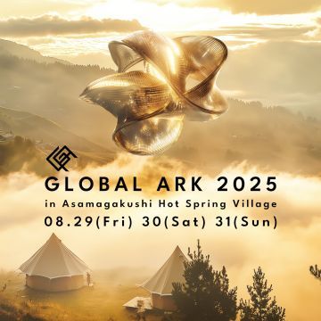GLOBAL ARK 2025