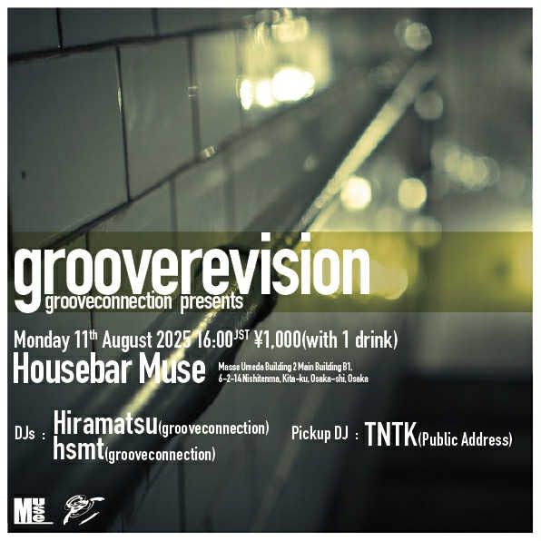 grooverevision