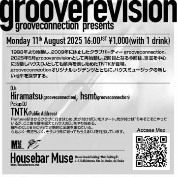 grooverevision