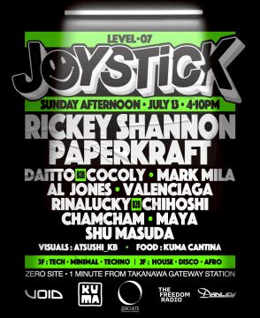 JOYSTICK  LEVEL•07