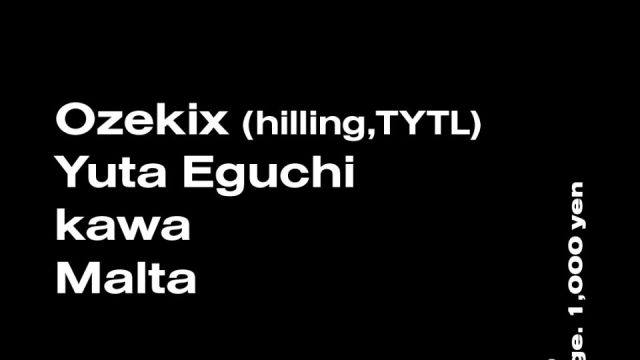 Azumaya -Thursday-