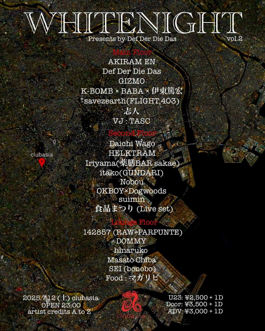 WHITENIGHT vol.2