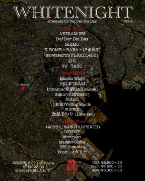 WHITENIGHT vol.2
