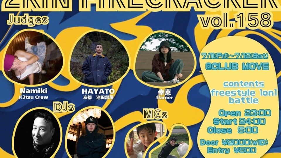 2kin firecracker vol.158 - freestyle 1on1-