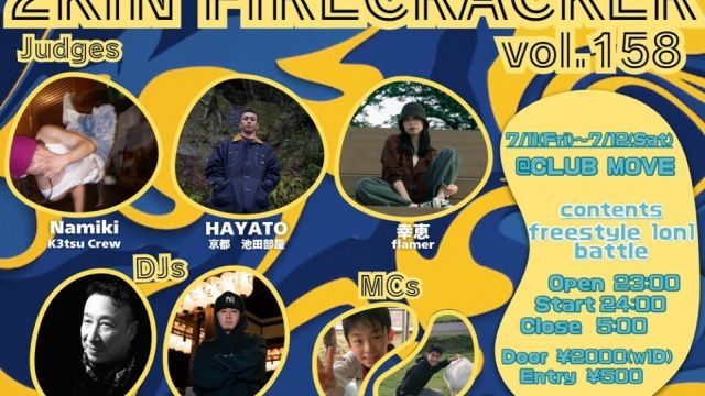 2kin firecracker vol.158 - freestyle 1on1-