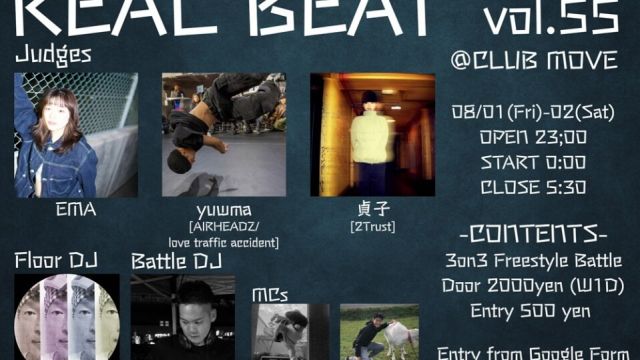 REAL BEAT vol.55