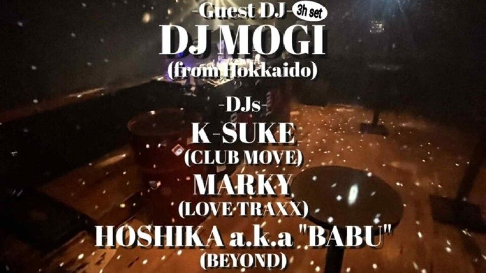 MUSIC IS THE ANSWER -House Music All Night Long-
