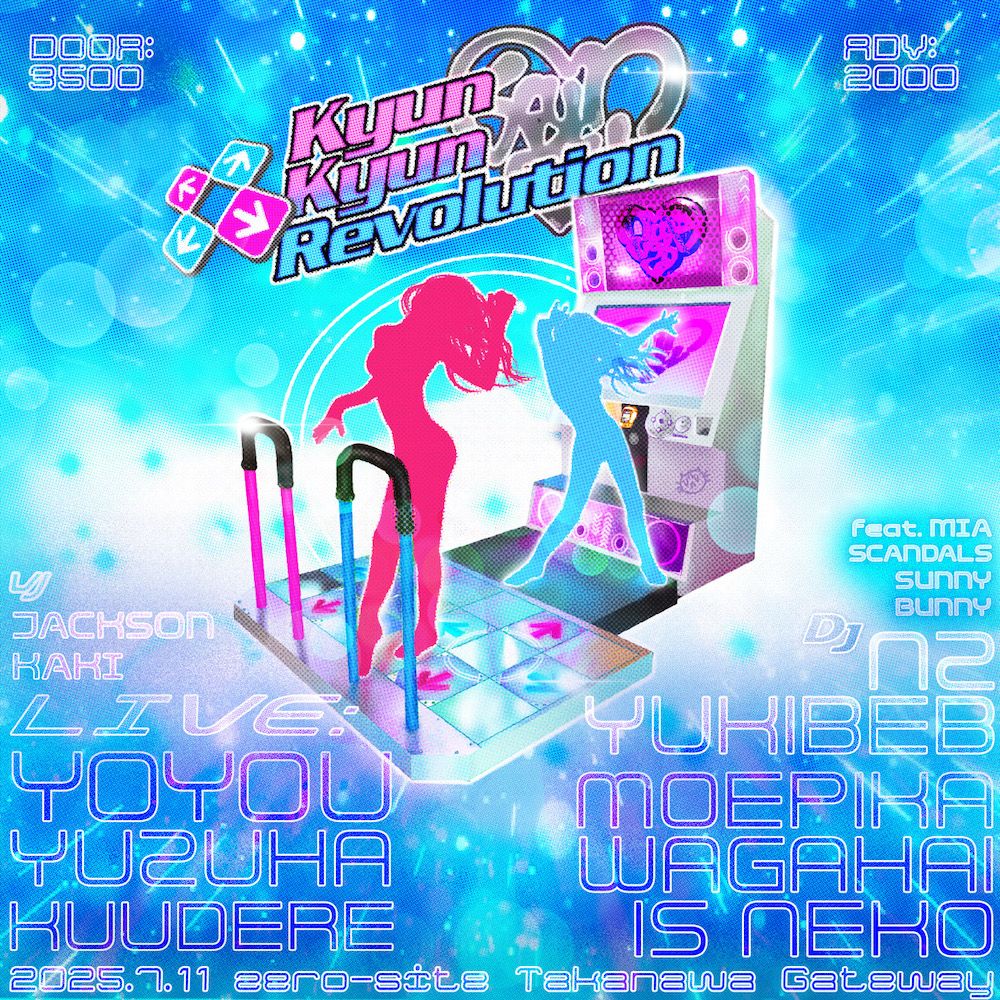 KYUN KYUN REVOLUTION
