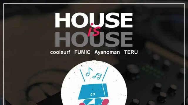 HOUSE is HOUSE