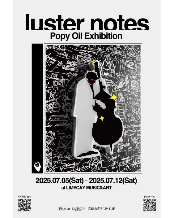 Popy Oil Exhibition -luster notes-
