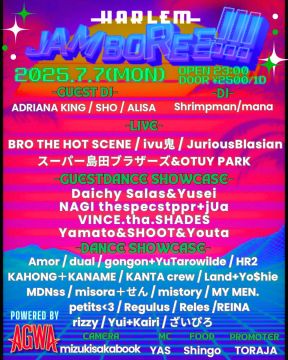 JAMBOREE!!! powered by AGWA