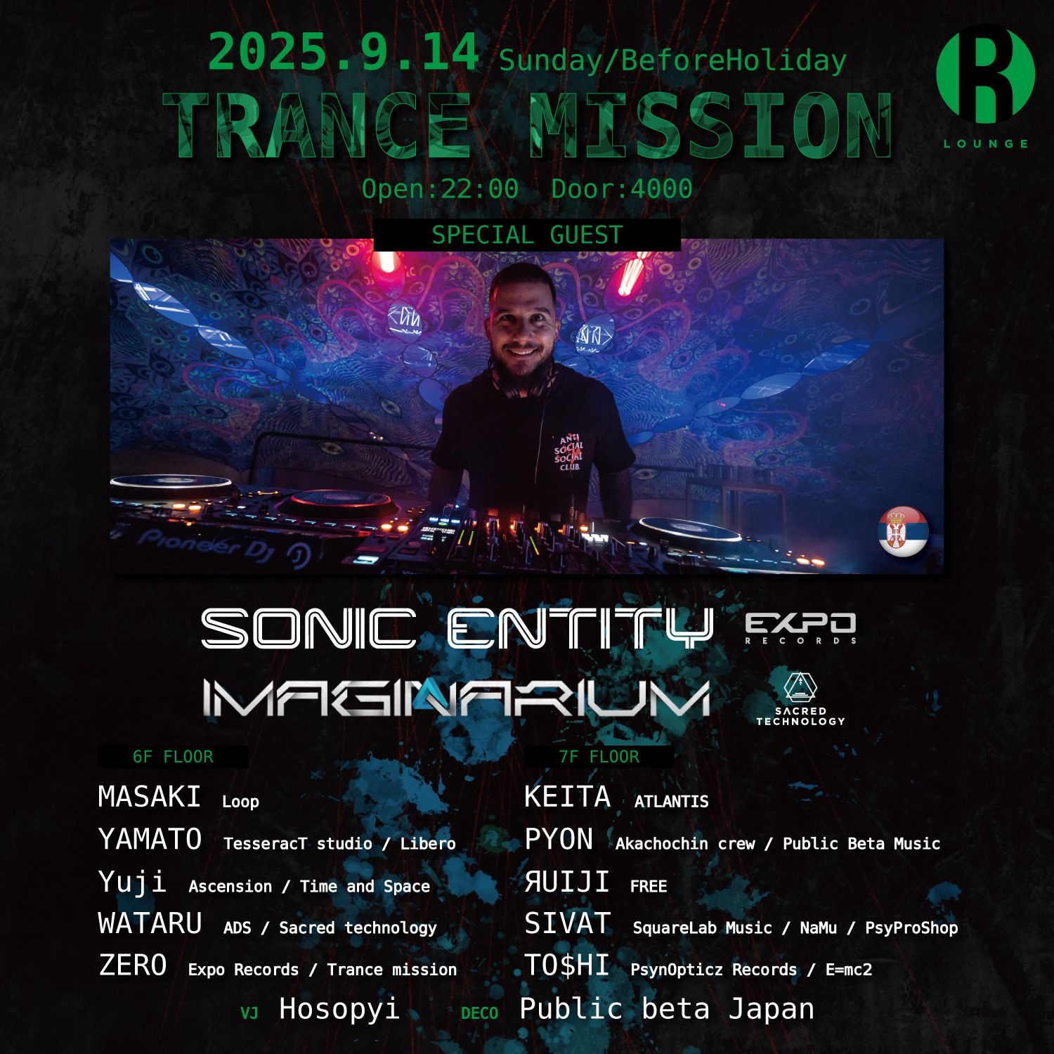 Trance Mission