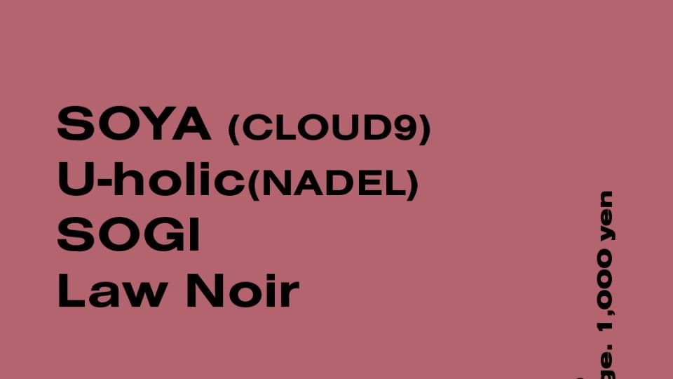 Azumaya -Wednesday-