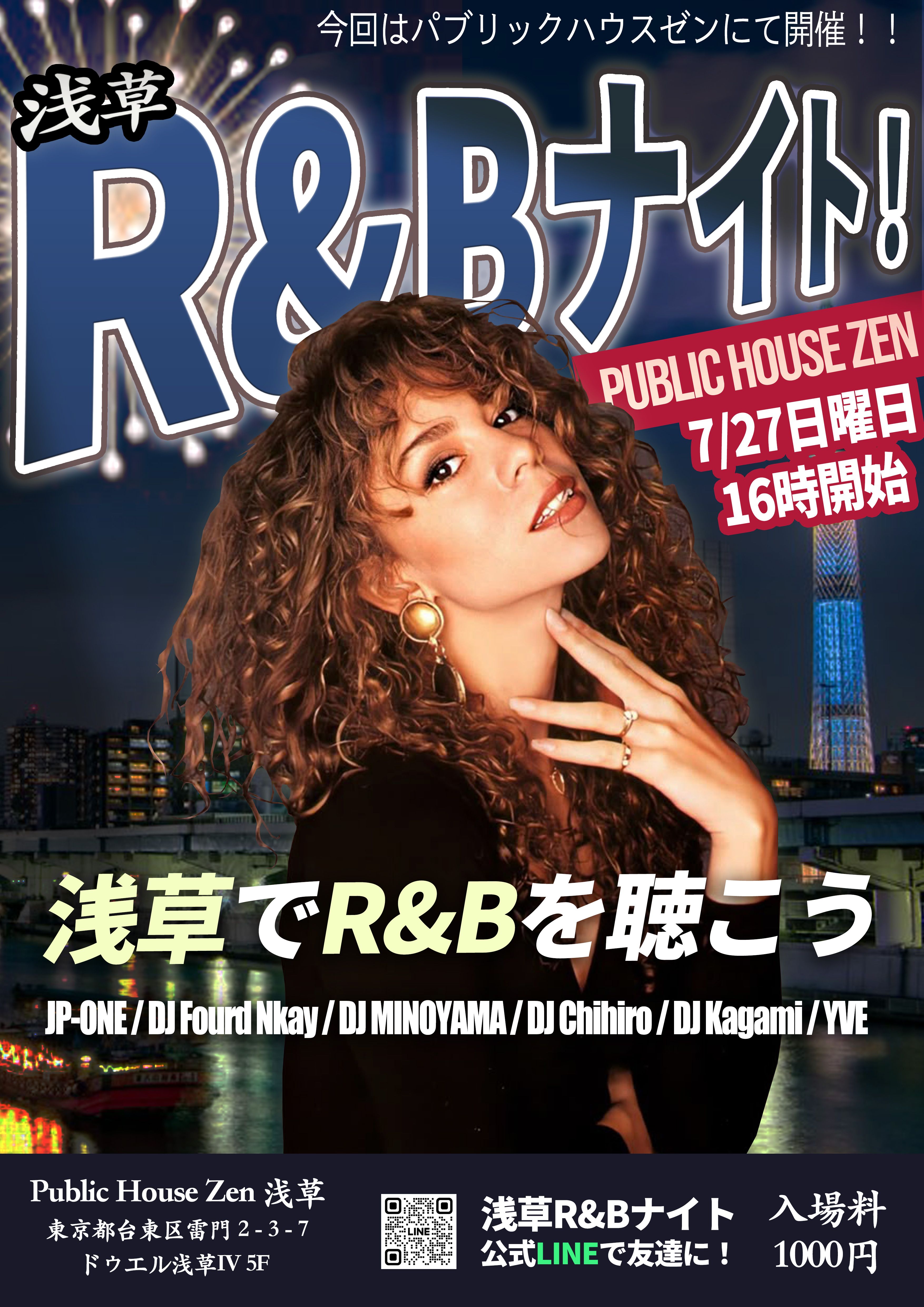 浅草R&Bナイト スペシャル！