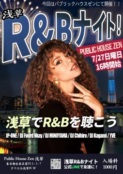 浅草R&Bナイト スペシャル！