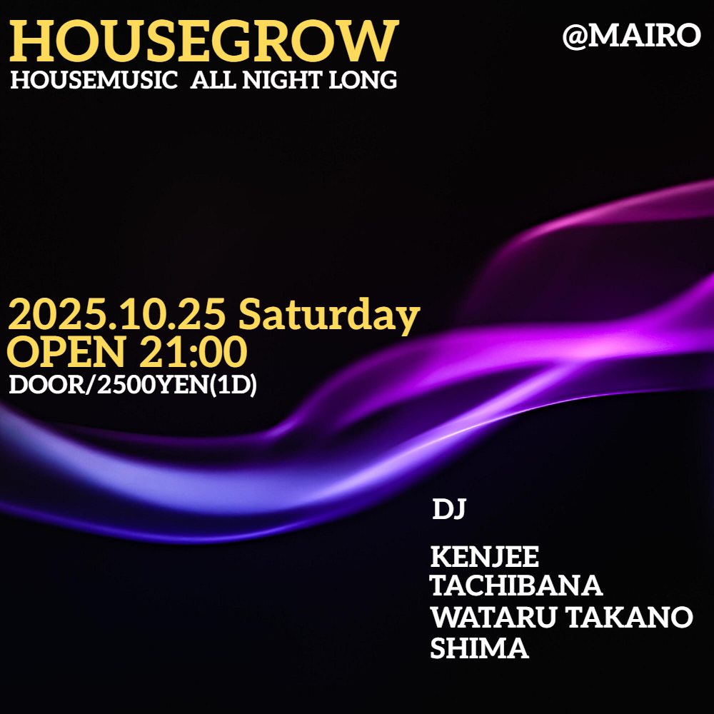 HOUSEGROW