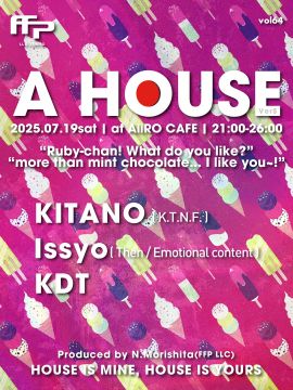 A HOUSE vol 64 ~Ver. S~ 