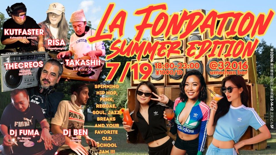 LA FONDATION SUMMER EDITION 2025