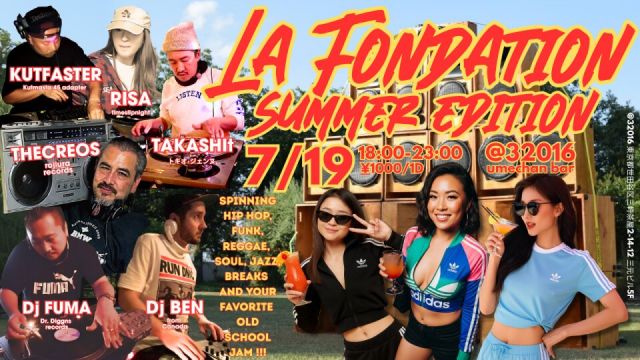 LA FONDATION SUMMER EDITION 2025