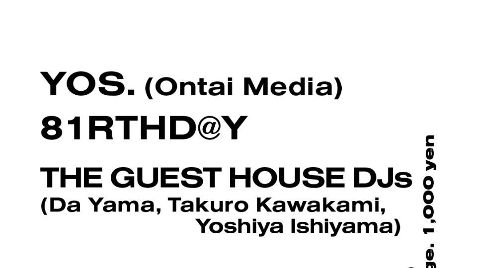 Azumaya -Tuessday-