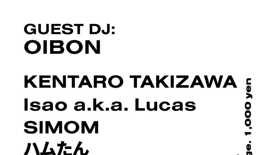 Azumaya -Tuesday-