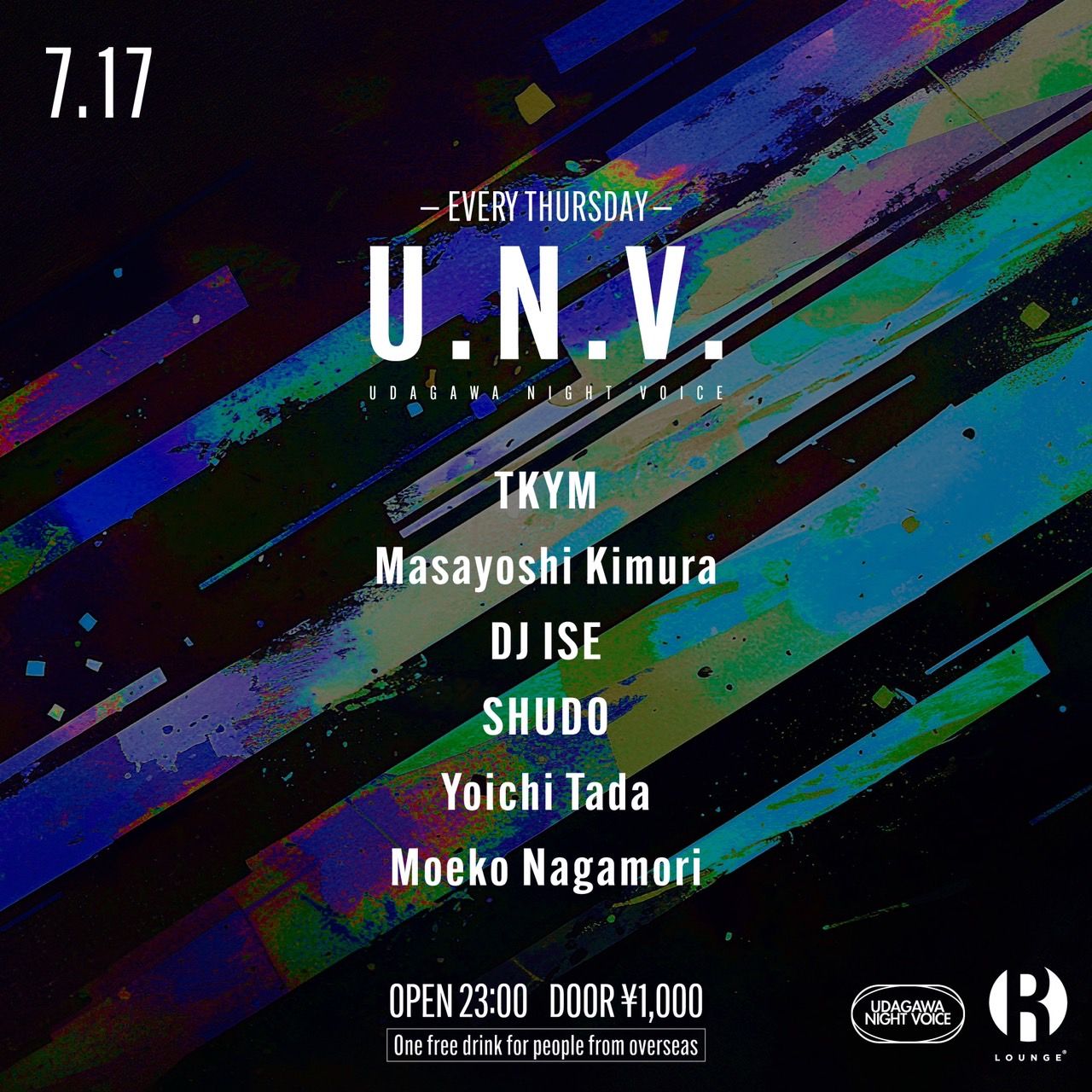 U.N.V.