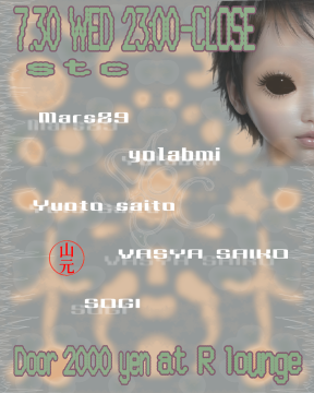 Slow techno club