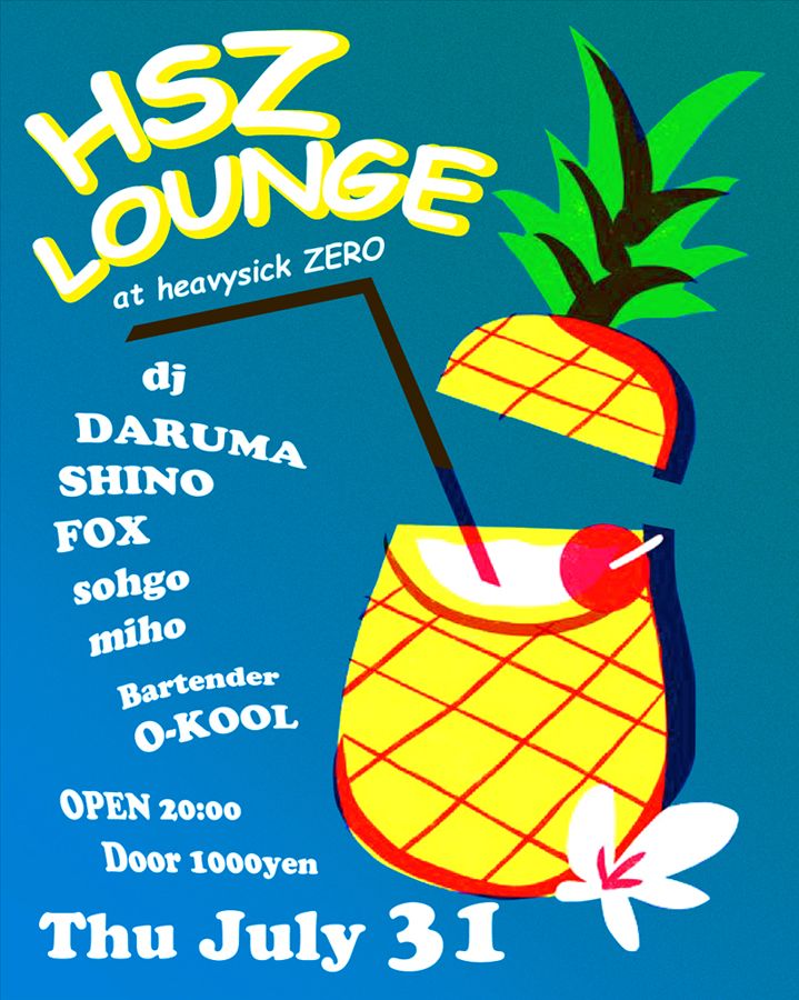 HSZ LOUNGE