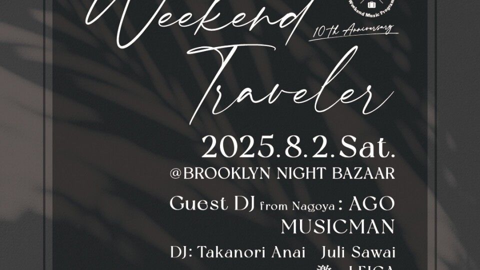 Weekend Traveler 10th Anniversary