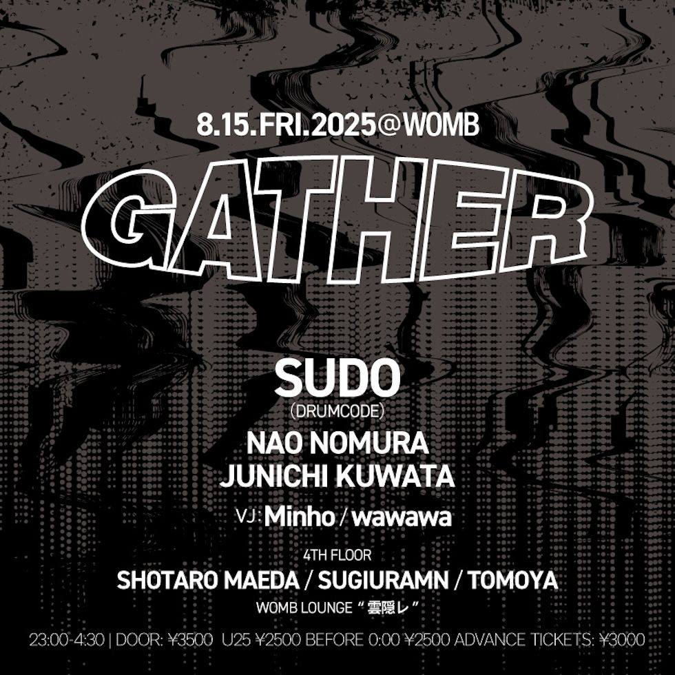 GATHER