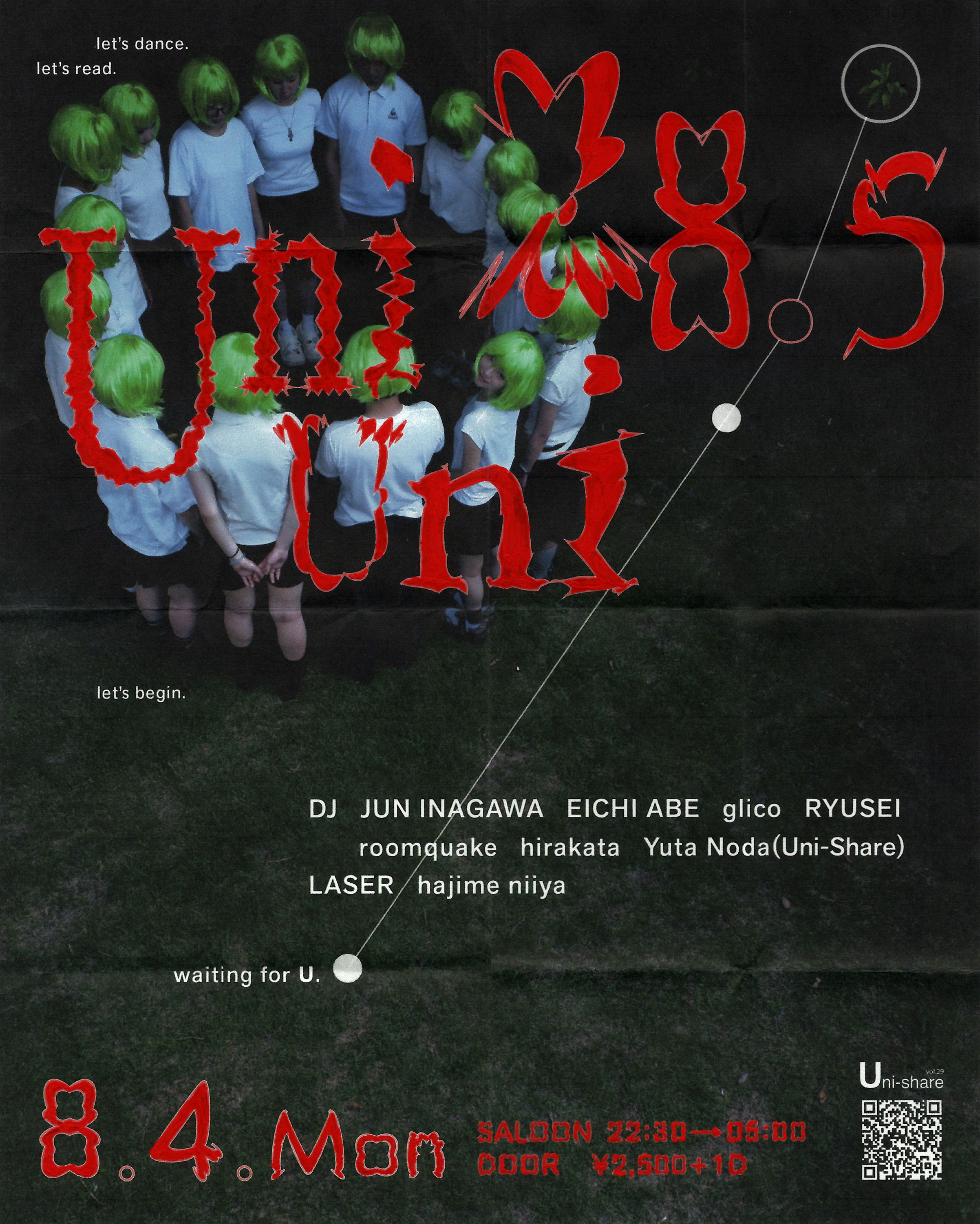 UniUni 28.5