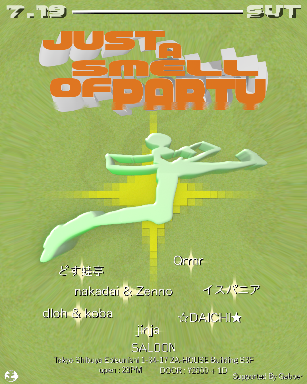 JUST A SMELL OF PARTY