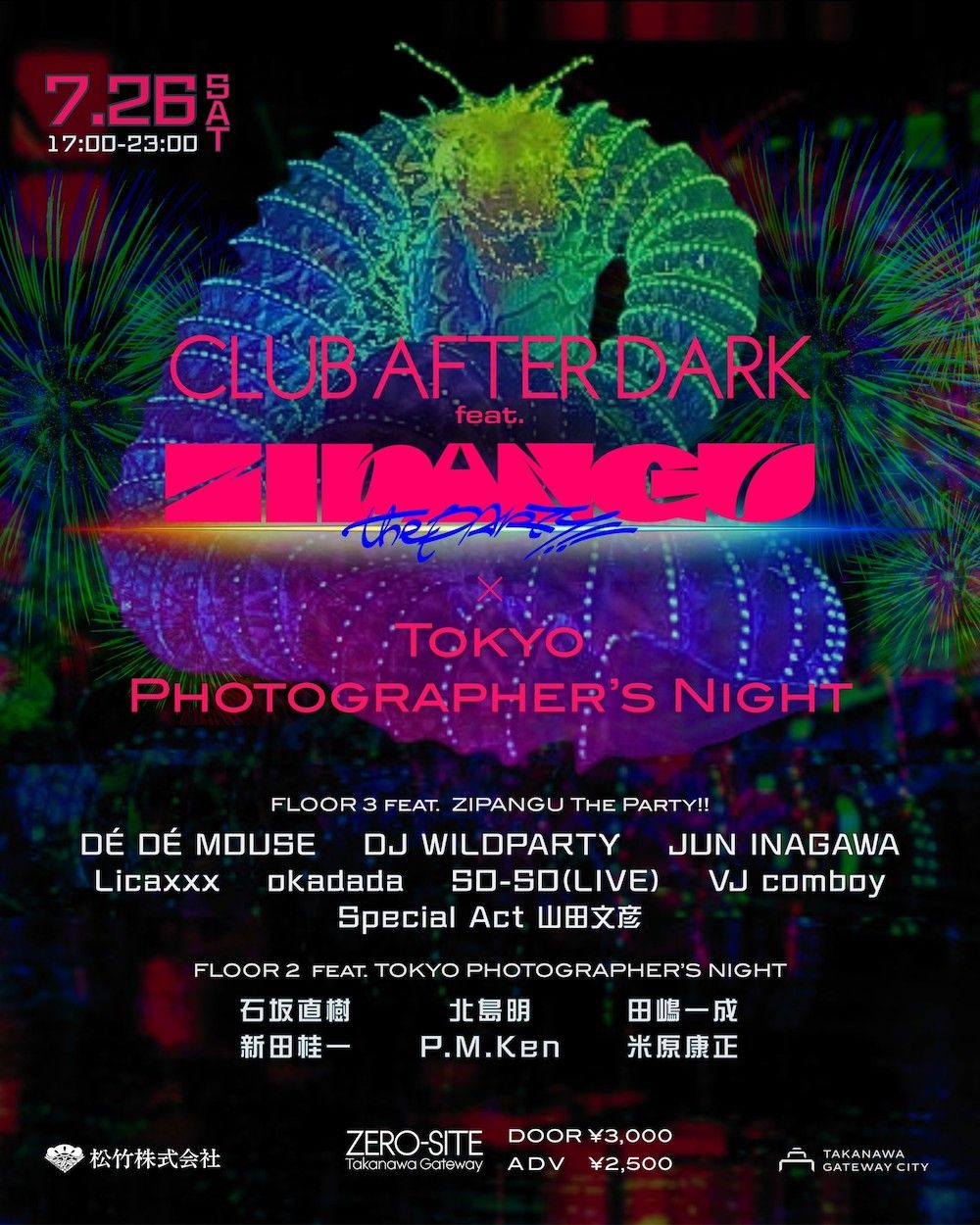 CLUB AFTER DARK feat. ZIPANGU the Party!!  / Tokyo Photographer’s Night