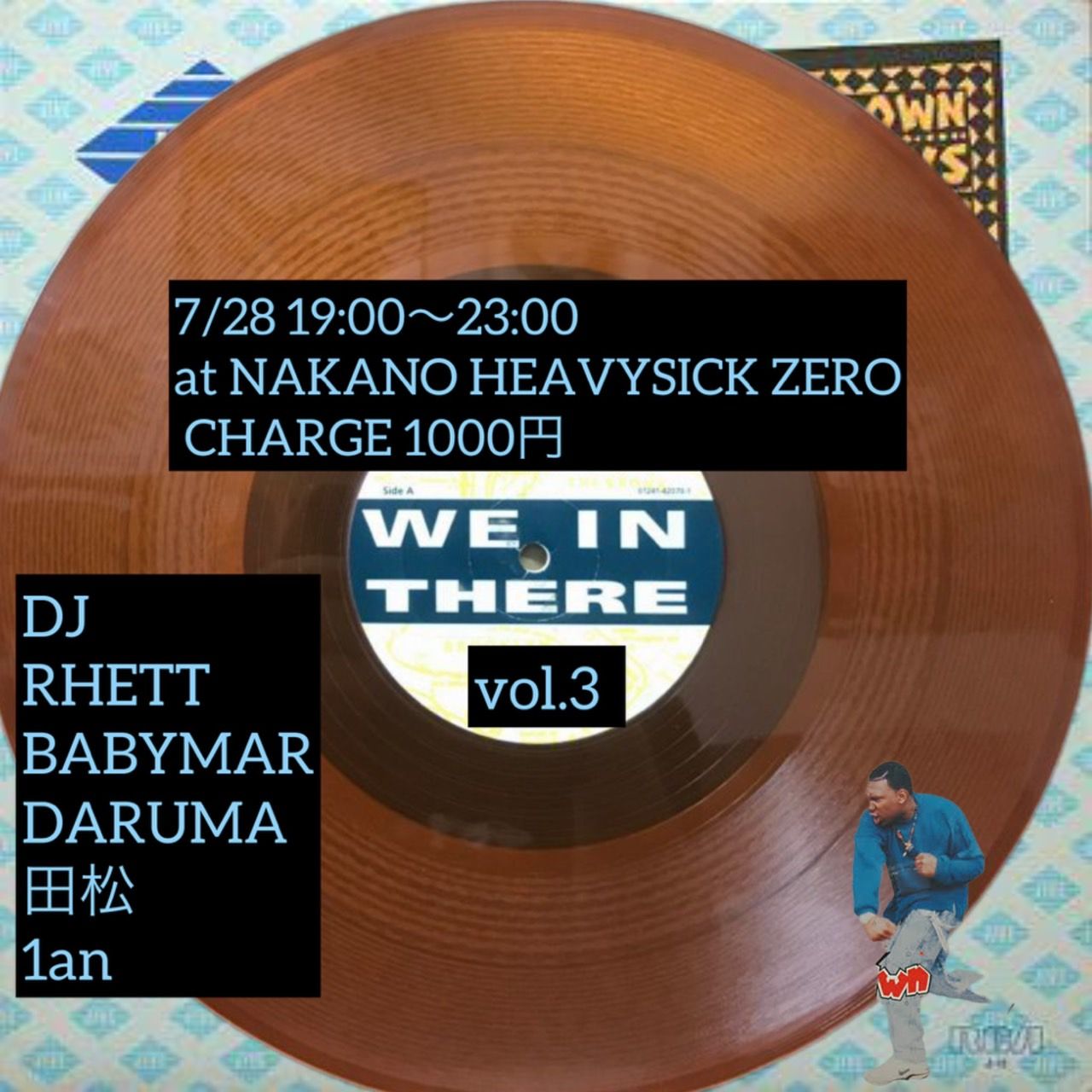 WE IN THERE VOL.3