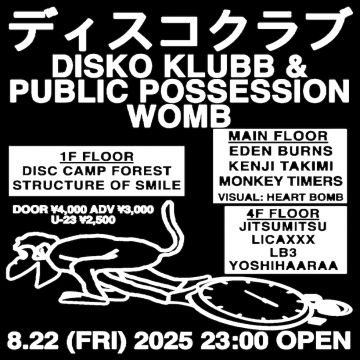 DISKO KLUBB × PUBLIC POSSESSION