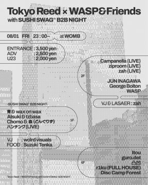 TOKYO REED × WASP & FRIENDS WITH SUSHI SWAG™ B2B NIGHT